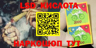 мет Наро-Фоминск