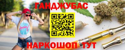 мет Наро-Фоминск