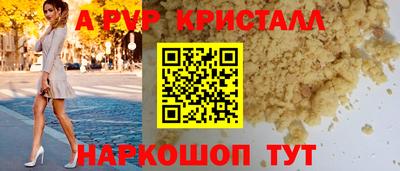 jwh Абакан