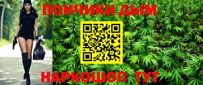 мет Наро-Фоминск