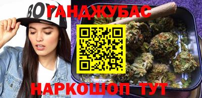 круглые Нальчик