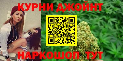 марихуана Нарткала