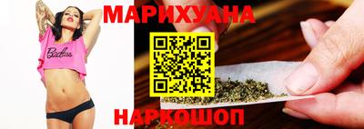 марихуана Нарткала