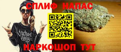 марихуана Нарткала