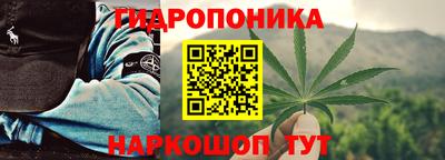 кристаллы Абинск