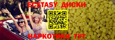 круглые Нальчик