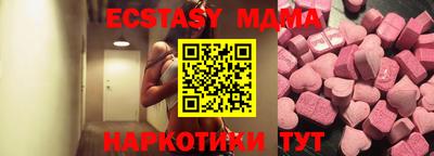 кристаллы Абинск