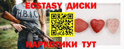 марихуана Нарткала