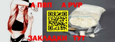 мет Наро-Фоминск
