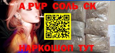мет Наро-Фоминск