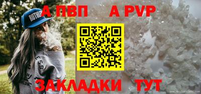 марихуана Нарткала