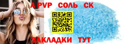 круглые Нальчик