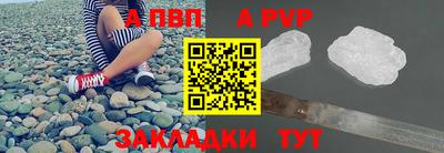 круглые Нальчик