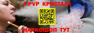 мет Наро-Фоминск