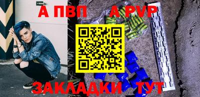 твердый Азнакаево