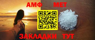 jwh Абакан