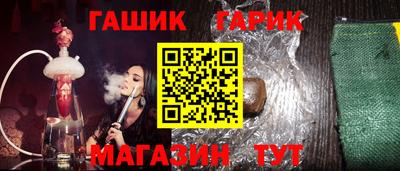 марихуана Нарткала