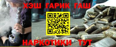 каннабис Набережные Челны