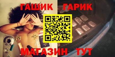 jwh Абакан