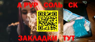 мет Наро-Фоминск