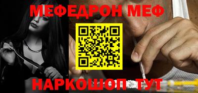 круглые Нальчик