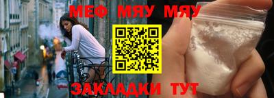 круглые Нальчик