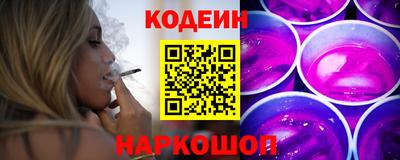 мет Наро-Фоминск