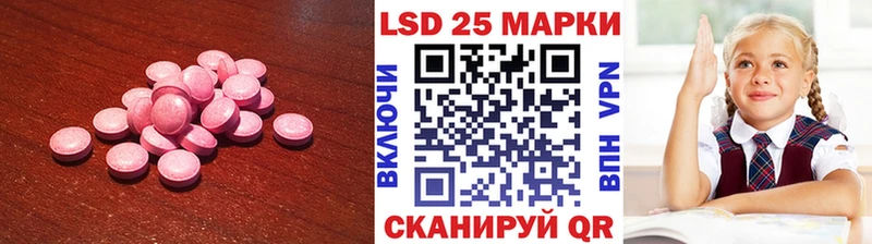 LSD-25 экстази кислота  мега ссылки  Новосибирск 