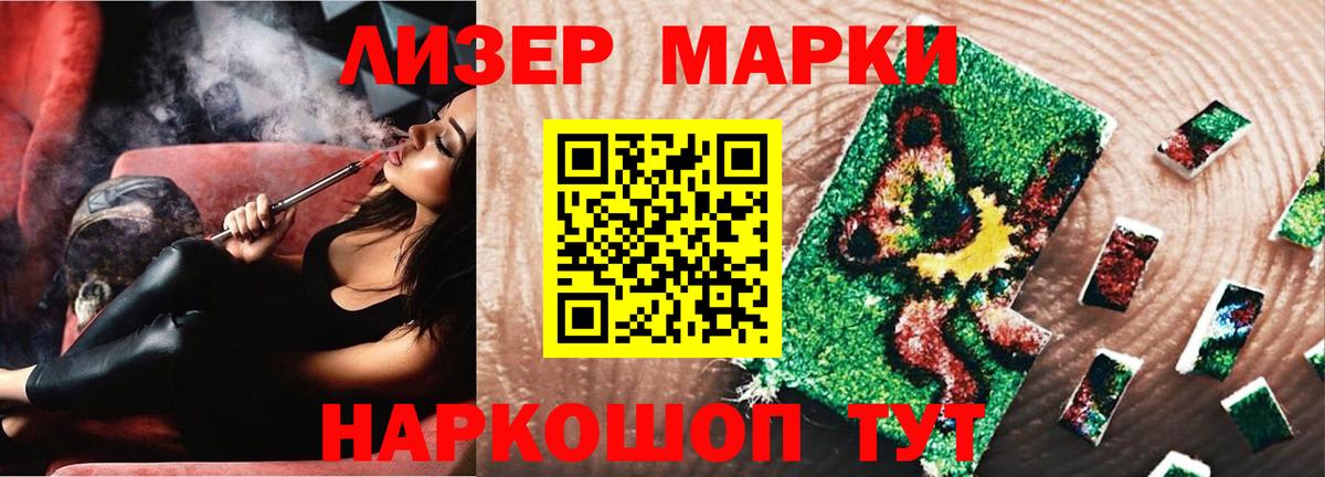 блэк спрут вход  Лсд 25 экстази ecstasy  Вход с VPN  Новосибирск 
