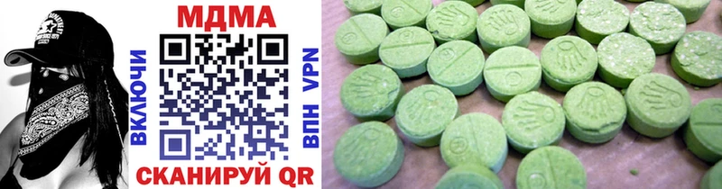 MDMA crystal  Новосибирск 