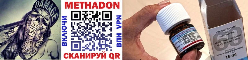 купить  сайты  Новосибирск  МЕТАДОН methadone 