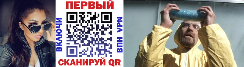 МЕТАМФЕТАМИН пудра Новосибирск