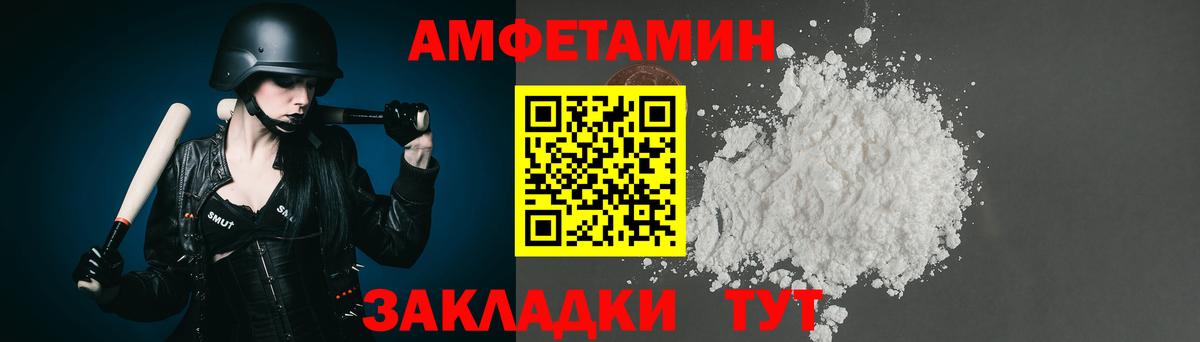Новосибирск  Первитин кристалл  Вход с VPN 