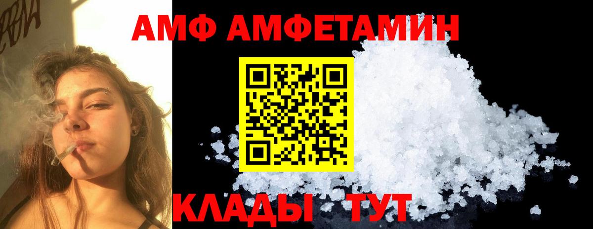 Первитин кристалл  МЕТАМФЕТАМИН витя  Вход с VPN  Новосибирск 
