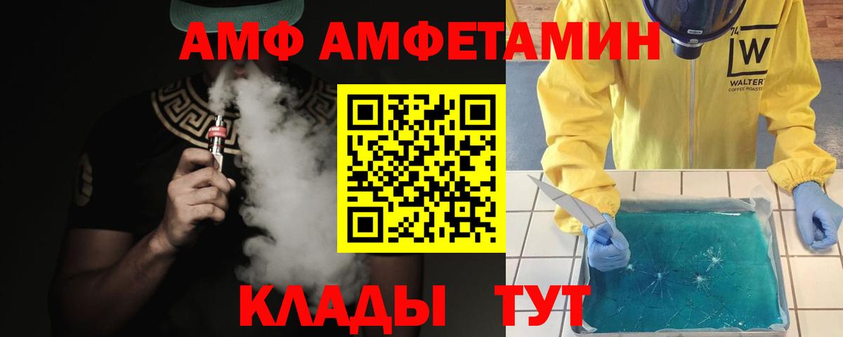Метамфетамин Methamphetamine Новосибирск