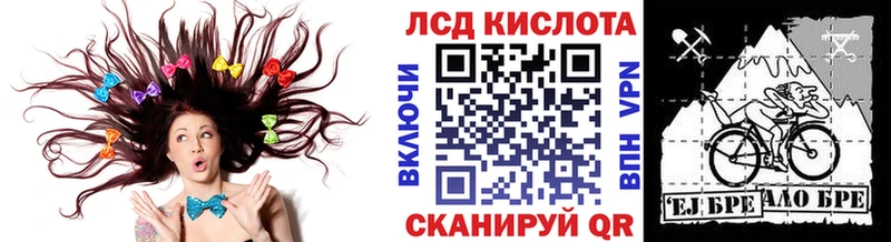 Марки N-bome 1,5мг  Новосибирск 