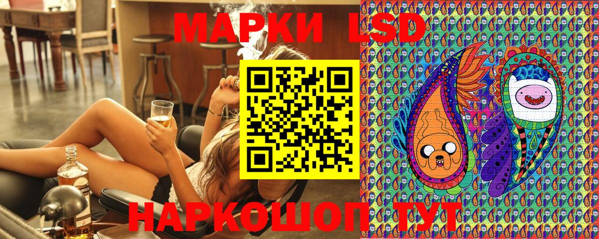Марки NBOMe 1500мкг Новосибирск