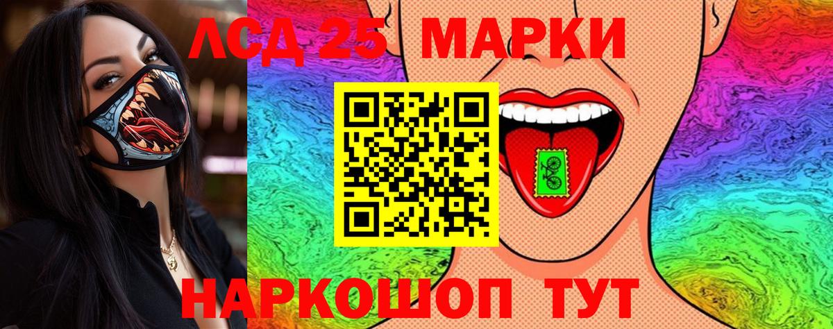 Марки NBOMe 1,8мг Новосибирск