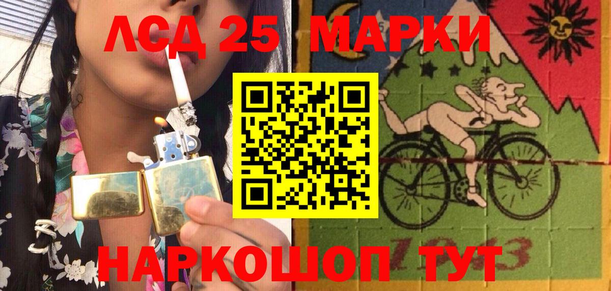 Наркотические марки 1500мкг  Наркотические марки 1500мкг  Новосибирск  Вход с VPN 
