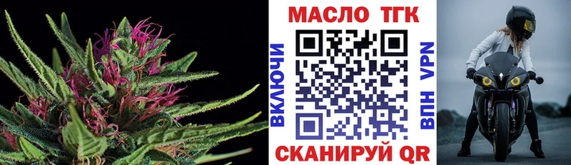 даркнет сайт  Новосибирск  ТГК Wax 