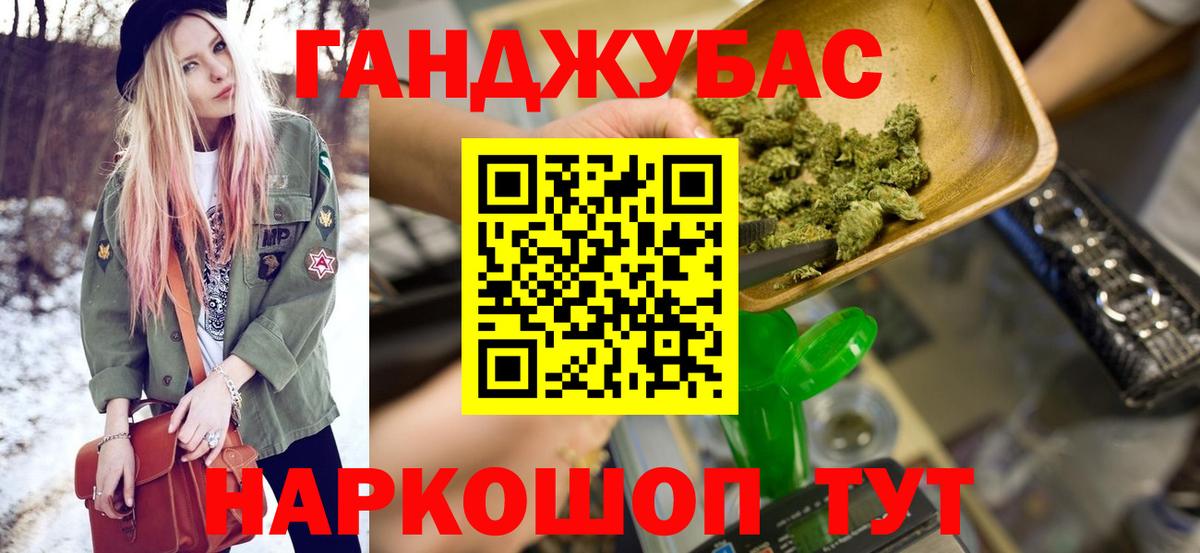 Новосибирск  Бошки марихуана VHQ  Бошки Шишки ГИДРОПОН  Бошки марихуана марихуана  Вход с VPN 