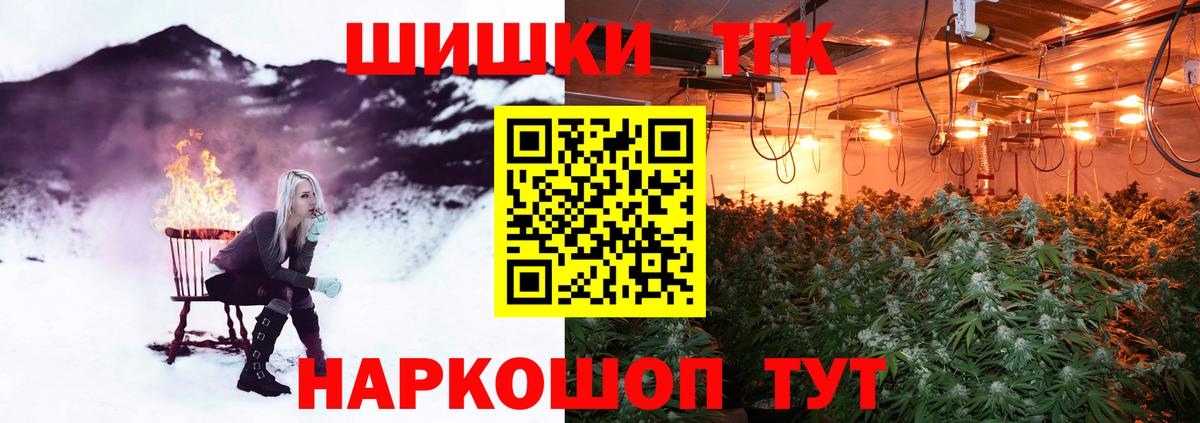 Марихуана индика Новосибирск